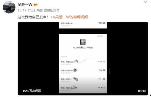 娱乐圈吃瓜陈牧驰吴楚一,娱乐圈的甜蜜爱恋