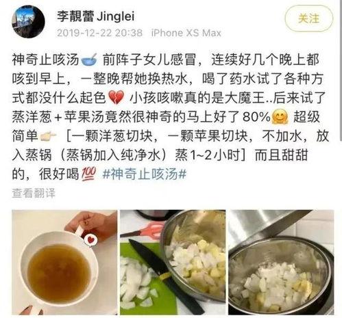 娱乐吃瓜酱辅食小说,娱乐吃瓜酱的辅食小说美食之旅