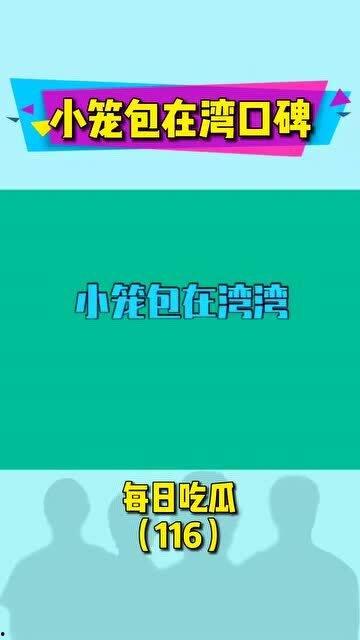 吃瓜网每日娱乐海外