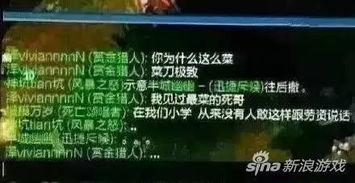联盟搞笑台词