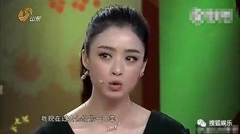 蒋欣激动控诉娱乐圈