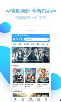 吃瓜娱乐热榜官网下载最新版