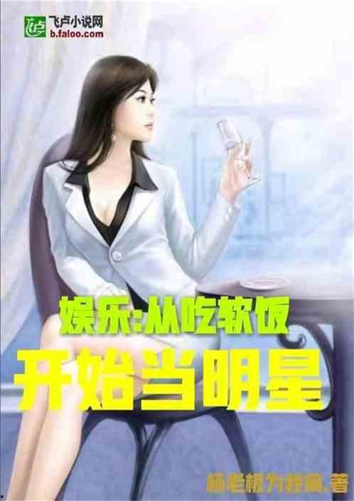 娱乐吃瓜阿姐小说,阿姐吃瓜记