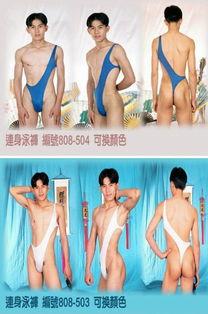 搞笑泳衣图片搜索,搞笑泳衣大集合，笑点满满！